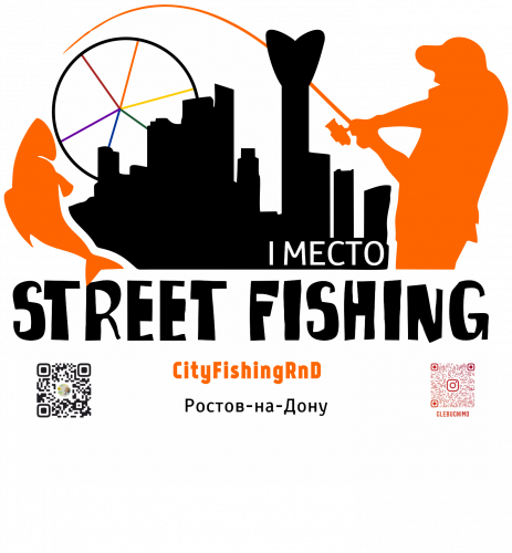Логотип организации Донская городская лига уличной рыбалки